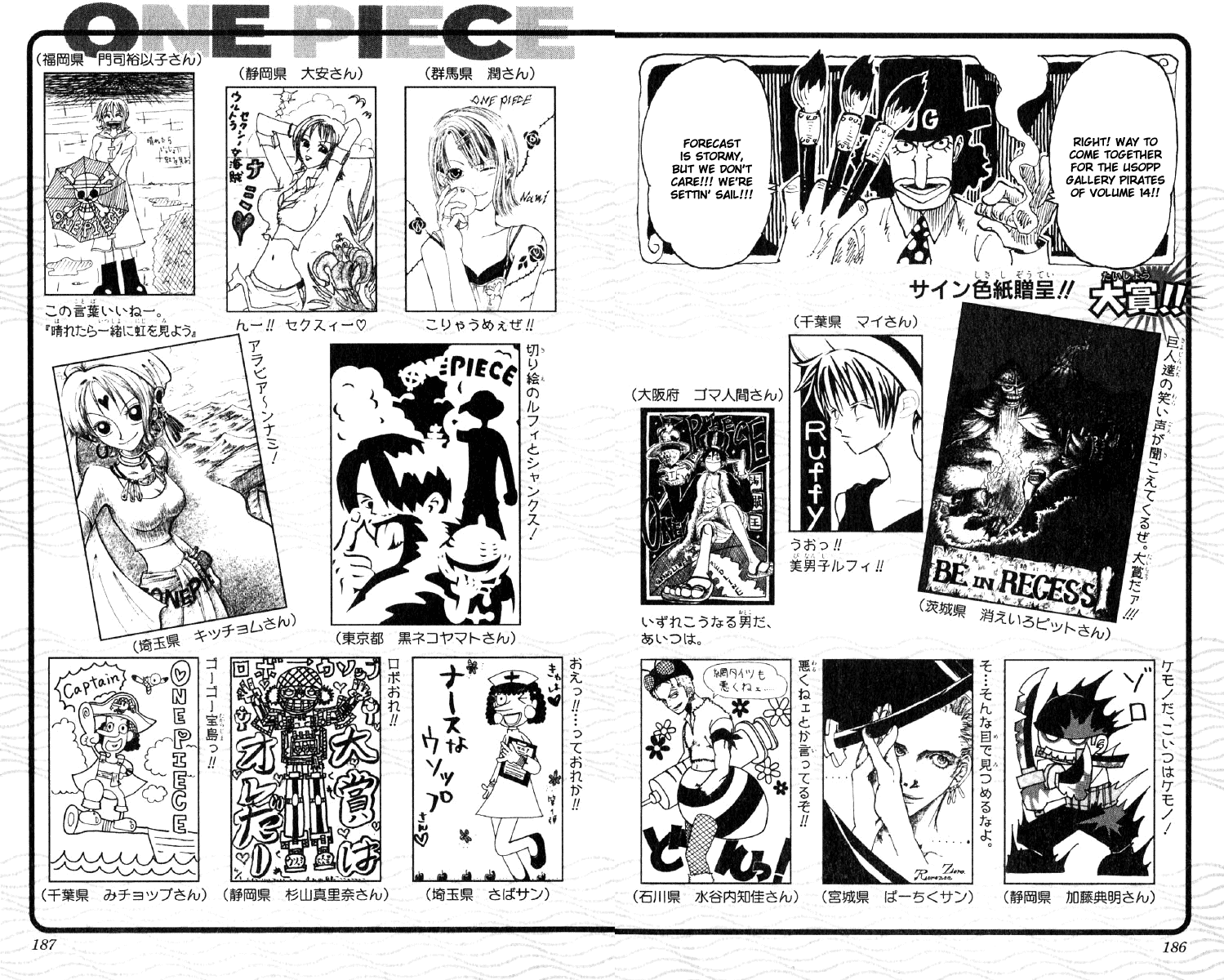 One Piece, Chapter 126 image 20